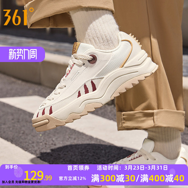 恐龙鞋361女鞋运动鞋2026冬季新款休闲鞋子厚底百搭低帮板鞋女款