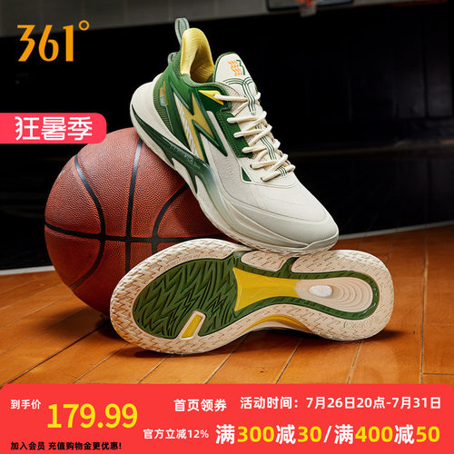 篮球专业鞋