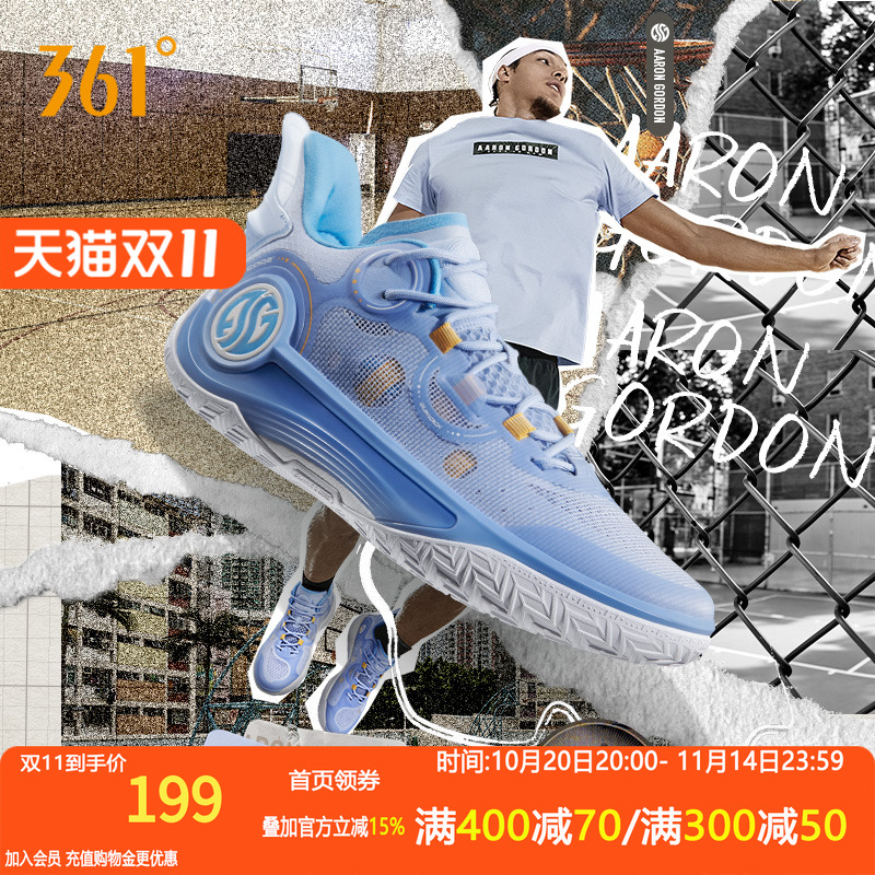 361男鞋运动鞋篮球鞋实战