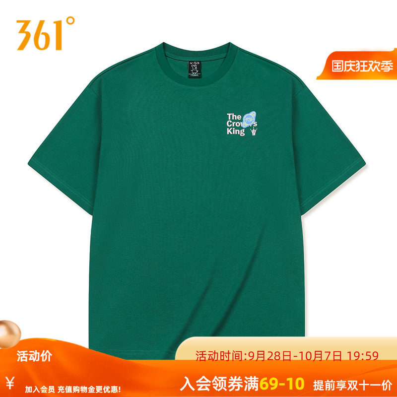 361小猪佩奇联名运动T恤男2026秋季新款宽松透气休闲上衣圆领短袖