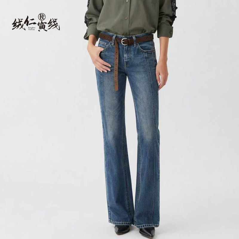 莱赛尔高腰微喇显瘦牛仔裤女