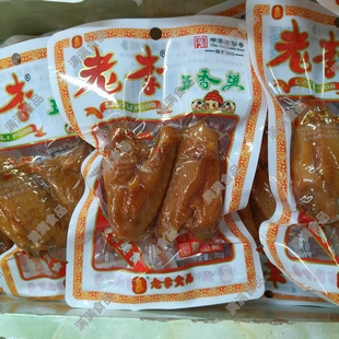 温州老李70g五香鸡翅开袋即食鸡翅膀卤味零食特产鸡翅鸡腿小包装