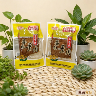 南湖蛋白素肉五香味豆制品嘉兴散装豆腐干零食大豆蛋白休闲食品