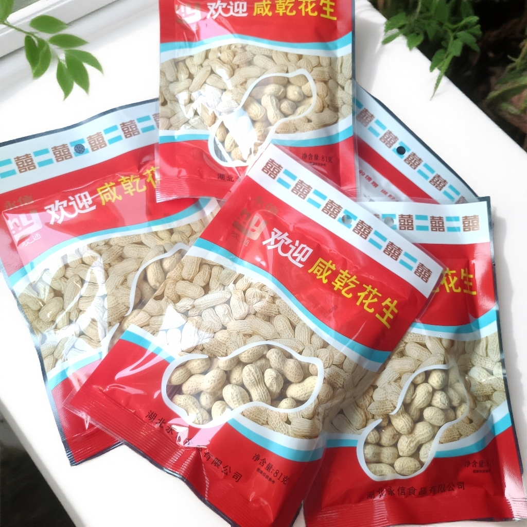 永信欢迎咸乾花生咸干蒜香味带壳干货炒货果仁零下酒菜零食品小吃