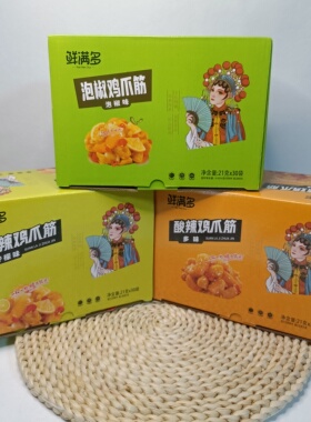 鲜满多泡椒味鸡爪筋酸辣柠檬味21g*30袋无骨凤爪肉小零食解馋