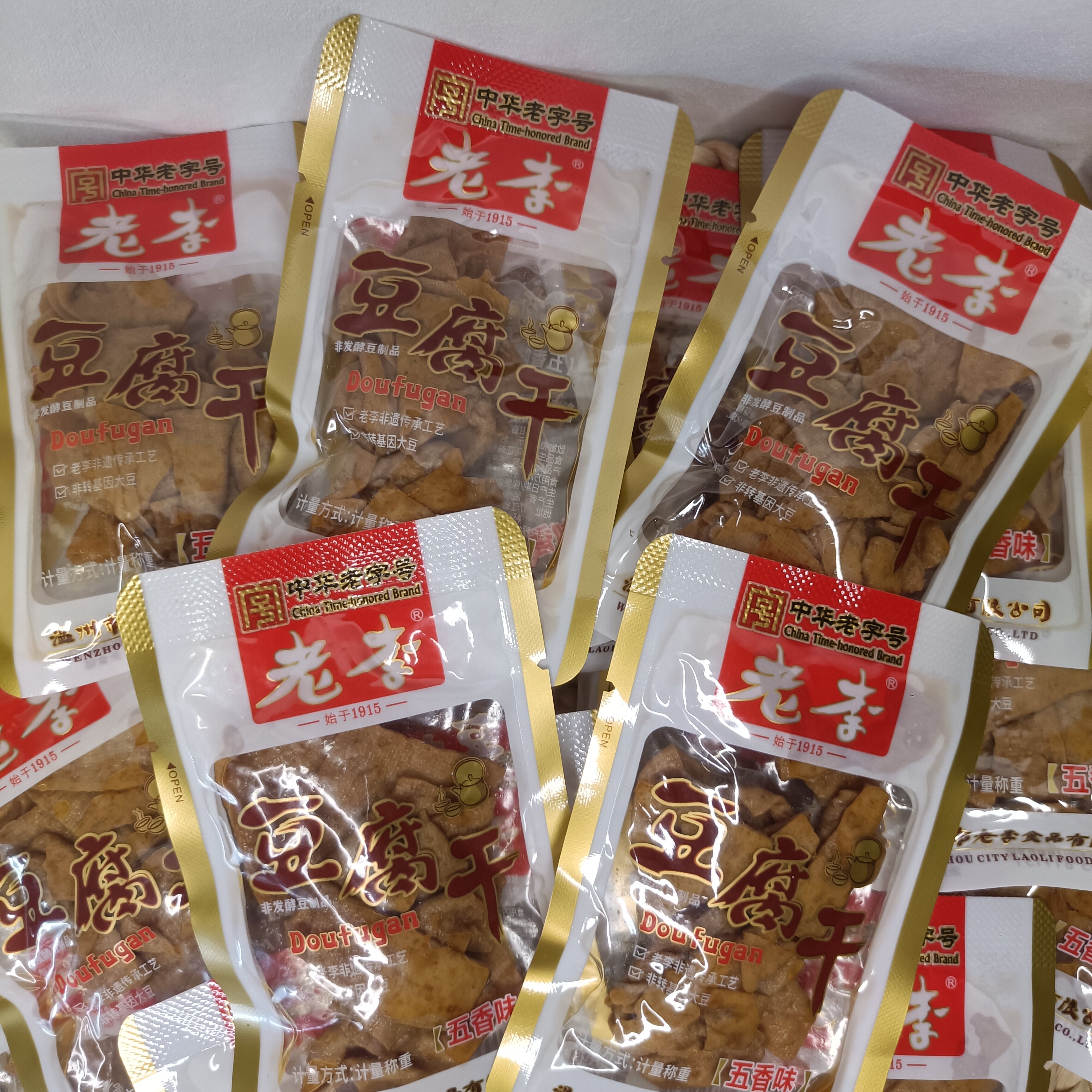 温州特产老李豆腐干独立小包装五香味素食豆干风味零食小吃散称