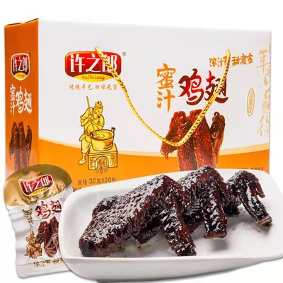 【包邮】许之郎蜜汁鸡翅鸡翅膀福鼎特色风味卤味特产小包装零食