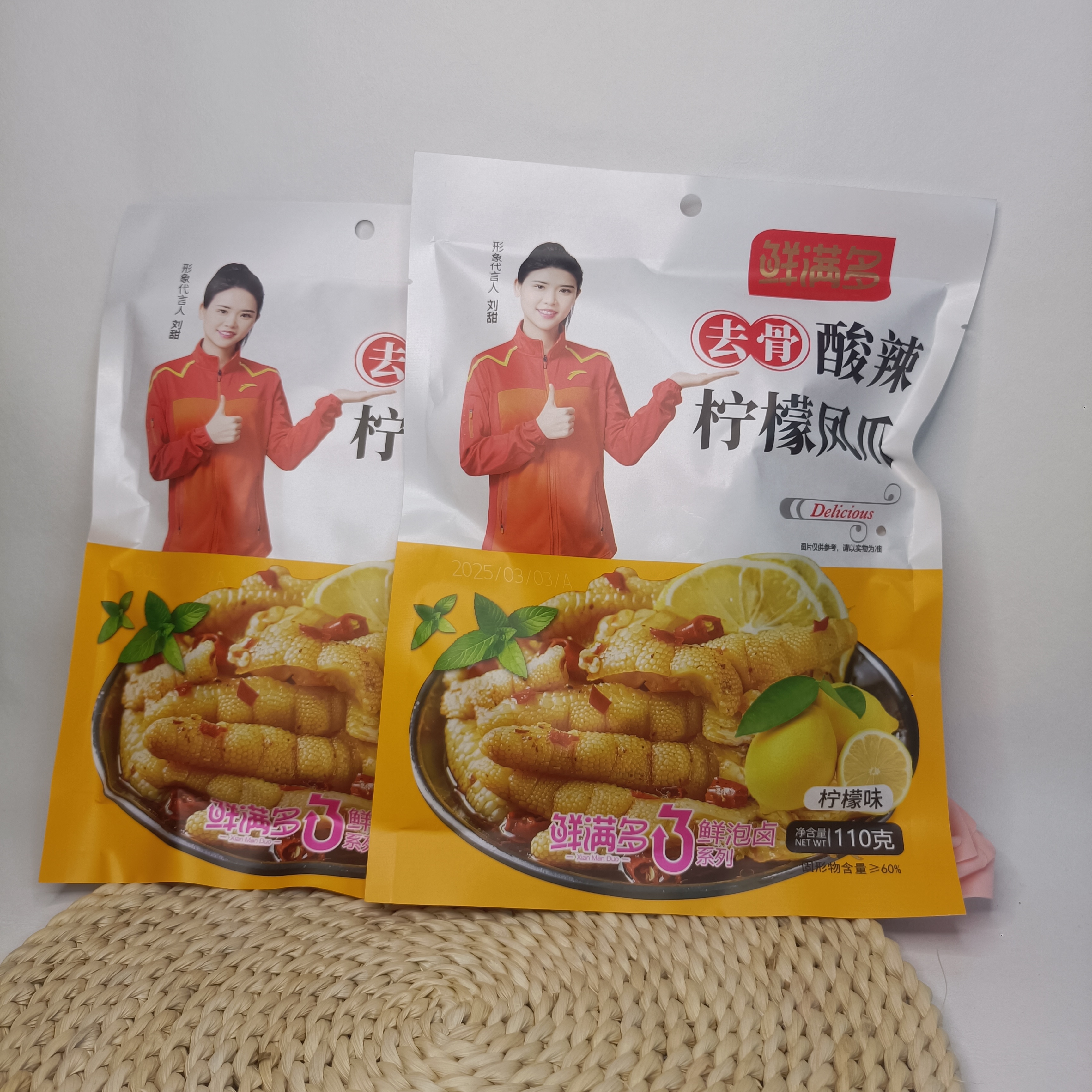 鲜满多110g柠檬无骨鸡爪酸辣去骨凤爪卤味鸡脚休闲零食小零食