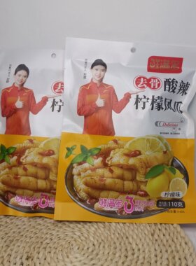 鲜满多110g柠檬无骨鸡爪酸辣去骨凤爪卤味鸡脚休闲零食小零食