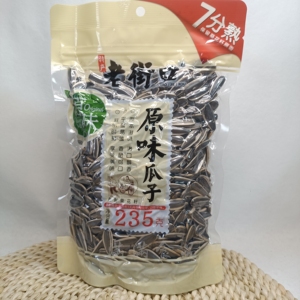 原味瓜子老街口瓜子打手多味瓜子袋装颗粒葵花籽休闲坚果炒货