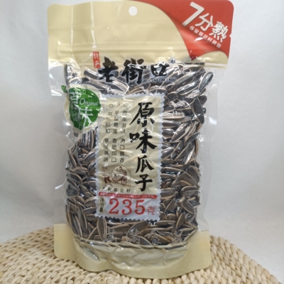 原味瓜子老街口瓜子打手多味瓜子袋装颗粒葵花籽休闲坚果炒货