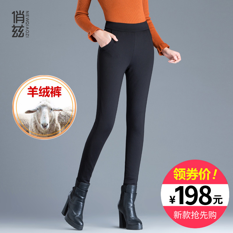 满218元可用50元优惠券羊绒裤外穿高腰显瘦保暖2019打底裤