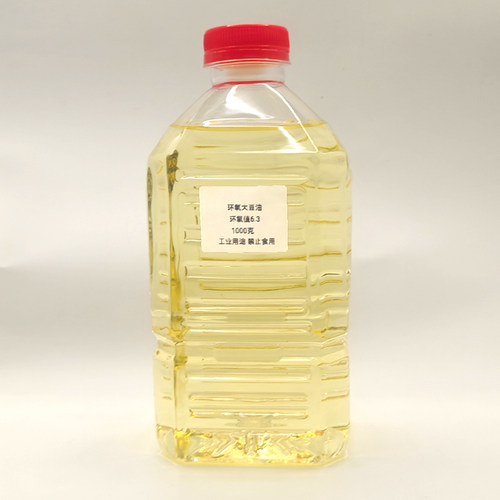 环氧大豆油环保增塑剂鲁营