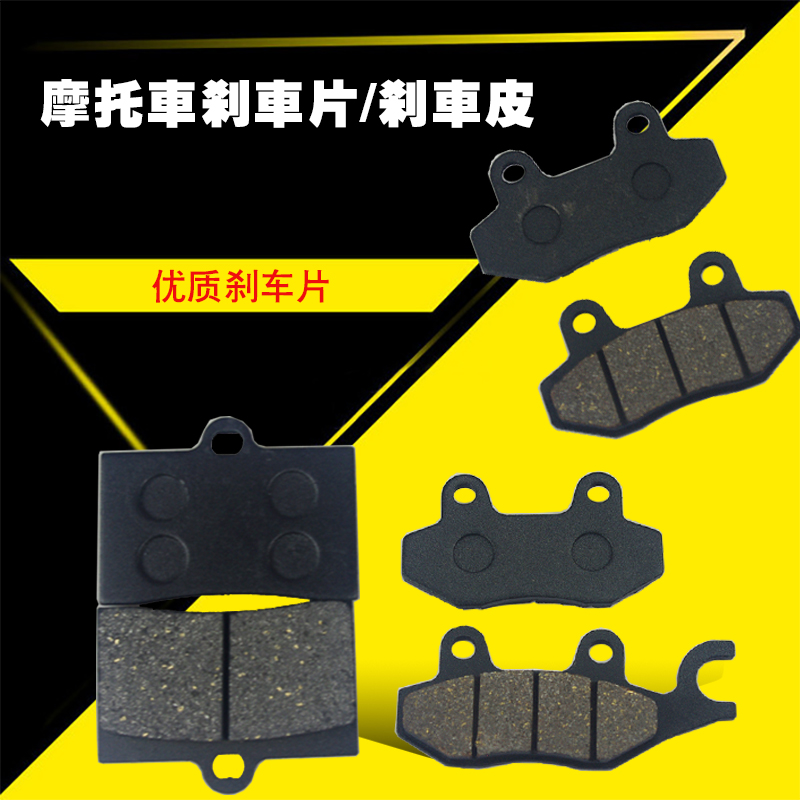 Sửa đổi phía sau disc brake kit phù hợp với phanh đĩa phía sau phanh chất lượng cao pads brake pads Everest hỗ trợ đồng mạ tay thắng xe máy