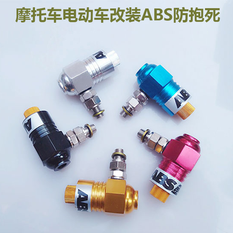 Sửa đổi phía sau disc brake kit phù hợp với phanh đĩa phía sau phanh chất lượng cao pads brake pads Everest hỗ trợ đồng mạ tay thắng xe máy