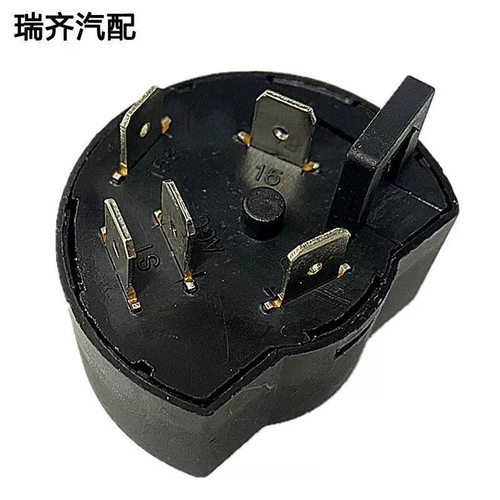 适用于长安奔奔点火开关奔奔迷你MINI点火底座点火线束点火头开关