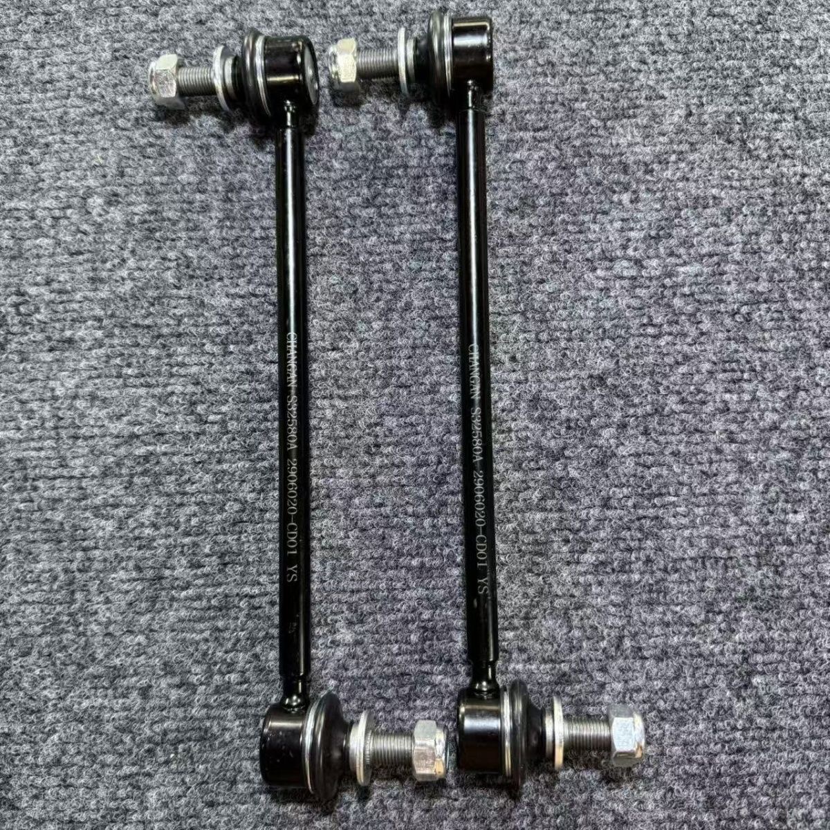 适用长安CS75PLUS/UNI-V前平衡杆连接杆球头稳定杆拉杆小吊杆原厂