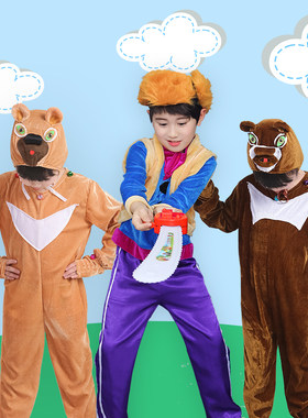 熊大衣服熊二光头强同款衣服演出服六一儿童动物服装幼儿卡通表演