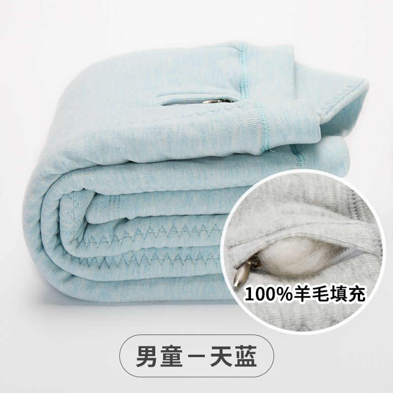 青源绒羊毛填充保暖裤儿童棉裤