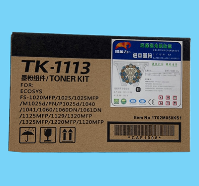 适用京瓷1020粉盒FS 1120MFP m1520h 1040 tk1113 m1025p碳粉