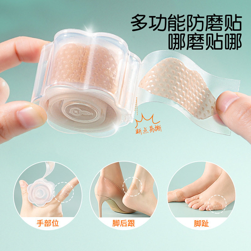 防磨脚神器脚后跟贴磨脚贴高跟鞋乐福鞋单鞋皮鞋凉鞋硅胶防打脚贴