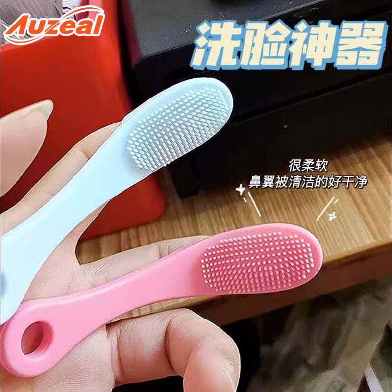 洗脸刷鼻头刷鼻翼清洁黑头硅胶手指套按摩刷洁面刷