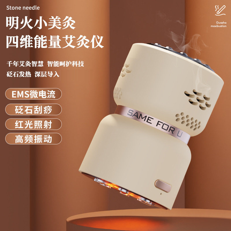 家用温熏调理仪 红光热敷艾灸器具 随身艾柱温灸按摩仪器