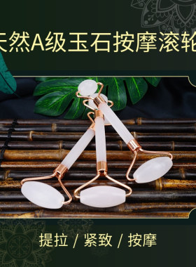滚轮颈部经络天然男女通用按摩棒