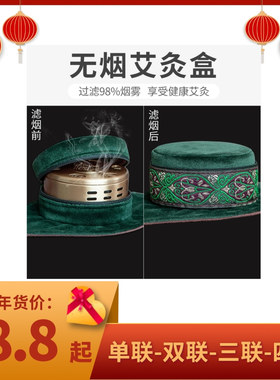 艾灸布套纯铜铜颈椎膝盖肩颈