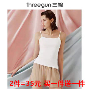 三枪吊带女背心薄款丝柔弹力棉女士吊带衫学生吊带打底背心30714