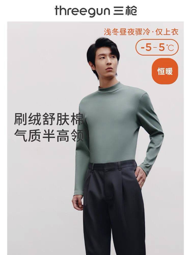 남녀 삼총내의 보온복 순면 미드하이 칼라 밑단 셔츠 반하이 칼라 면 스웨터 원피스 상의 가을옷