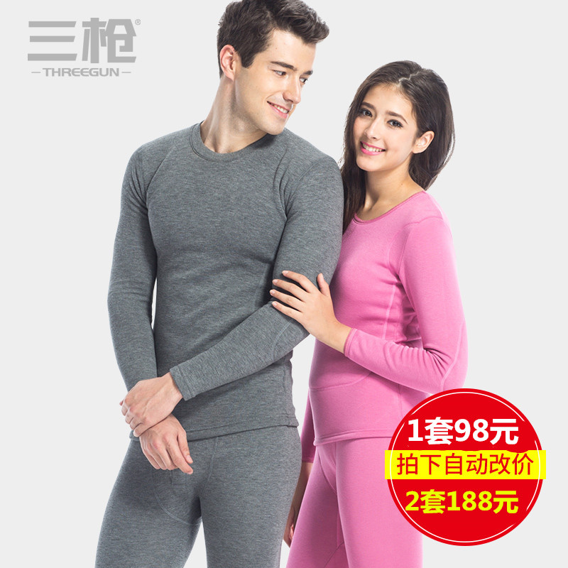 清仓特价 内衣加绒加厚保暖圆领男女情侣双成保暖内衣套装