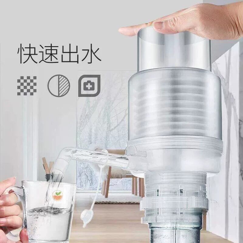 日本抽水器饮水机桶装水取水器压水器矿泉水手动按压吸水泵饮水器