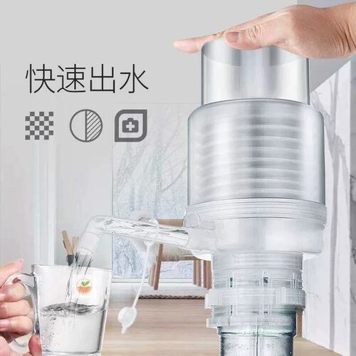 日本抽水器饮水机桶装水取水器压水器矿泉水手动按压吸水泵饮水器
