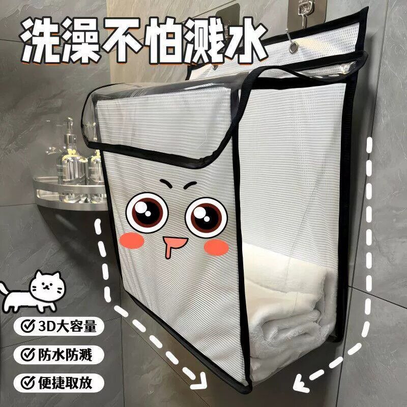 浴室防水挂袋化妆室洗澡放衣服毛巾浴巾壁挂式学生学校宿舍