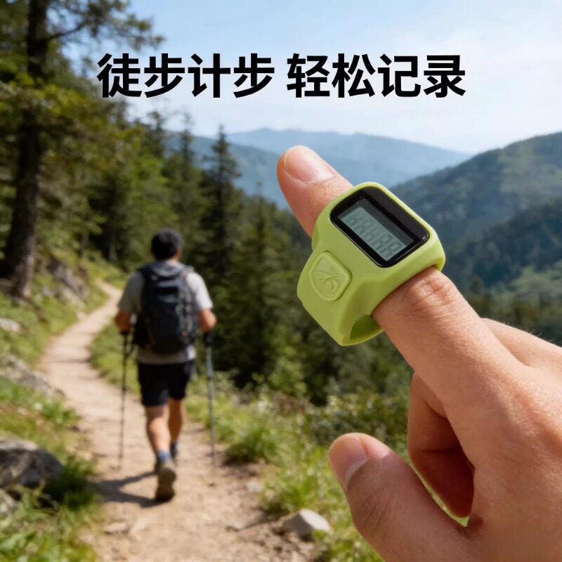 手指计数器手按藏式电子数显电池计数器念数戒指计数器迷你小款式图片