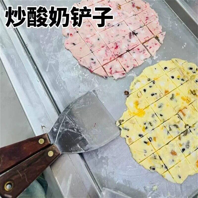炒冰铲子炒酸奶铲薄切专用铲加厚炒奶果炒酸奶卷铲子网红摆摊神器