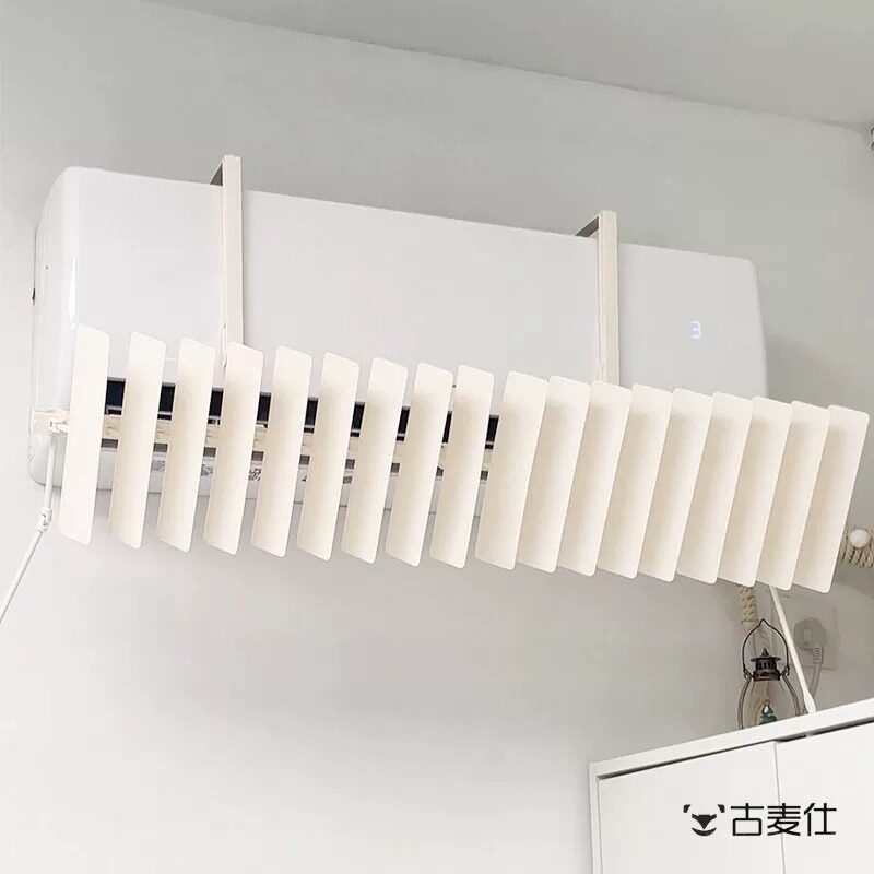 空调风挡板百叶窗改风向防直吹导风罩壁挂式通用冷气出风免安装