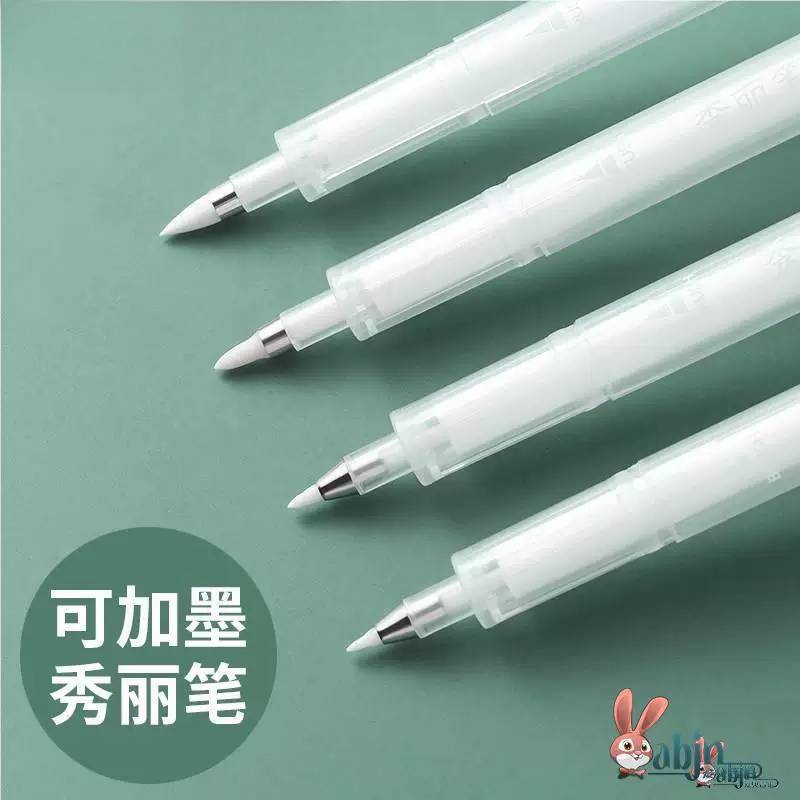 白色墨水秀丽笔书法卫庄软笔小楷中楷大楷极细小学生练字专用签字笔硬笔笔图片