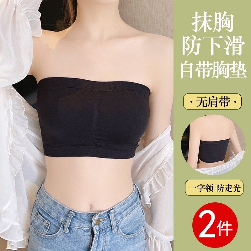 裹胸2025新款打底美背黑色一片式隐形无肩带内衣抹胸防走光内搭女