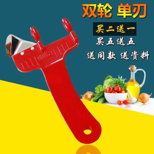 刀削面专用刀双轮单刃加厚不锈钢削面刀家用饭店刀家用商用饭店专