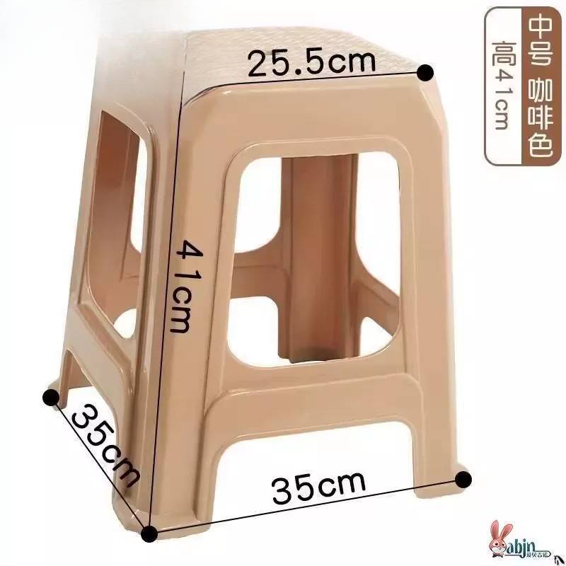 中号塑料凳子40公分50cm中高板凳30厘米塑料凳41凳加高家用42加
