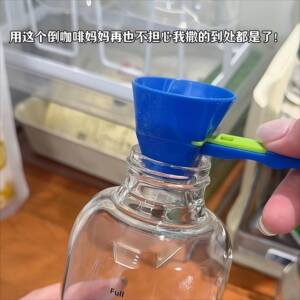 漏斗量勺防溢出料嘴创意多功能滑动勺可携式蛋白粉咖啡奶粉防漏勺