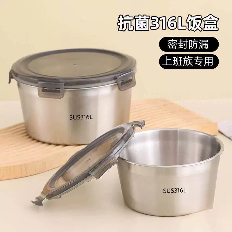 不锈钢饭盒316带盖子餐盒上班族便当盒汤盒食品级水果盒密封保鲜