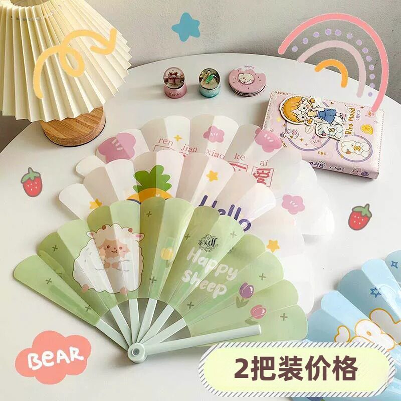 可爱儿童扇子折扇夏季学生随身可携式卡通塑料扇夏天折叠扇迷你扇