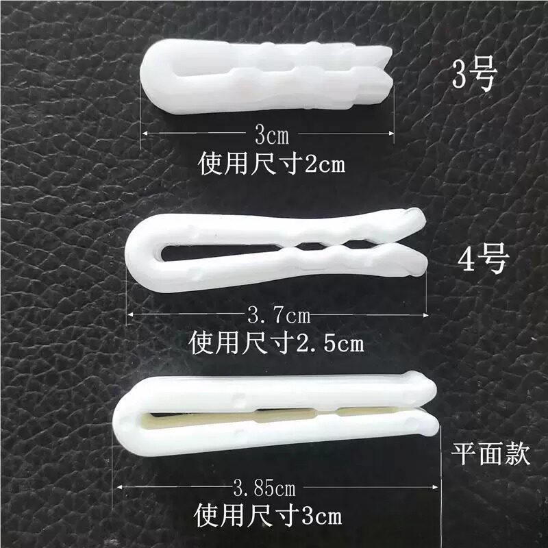真空压缩袋拉边扣收纳袋封口夹通用气阀自封拉炼袋划片塑料密封扣
