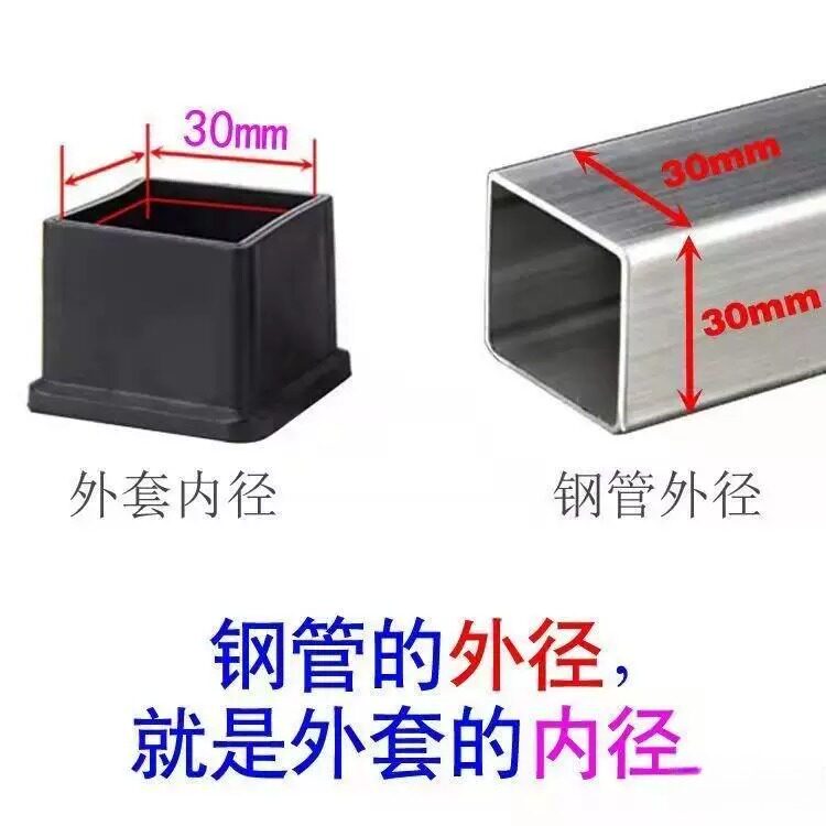 防滑静音椅子脚套硅胶桌椅加厚正方形家具橱柜垫铁腿不锈钢保护套