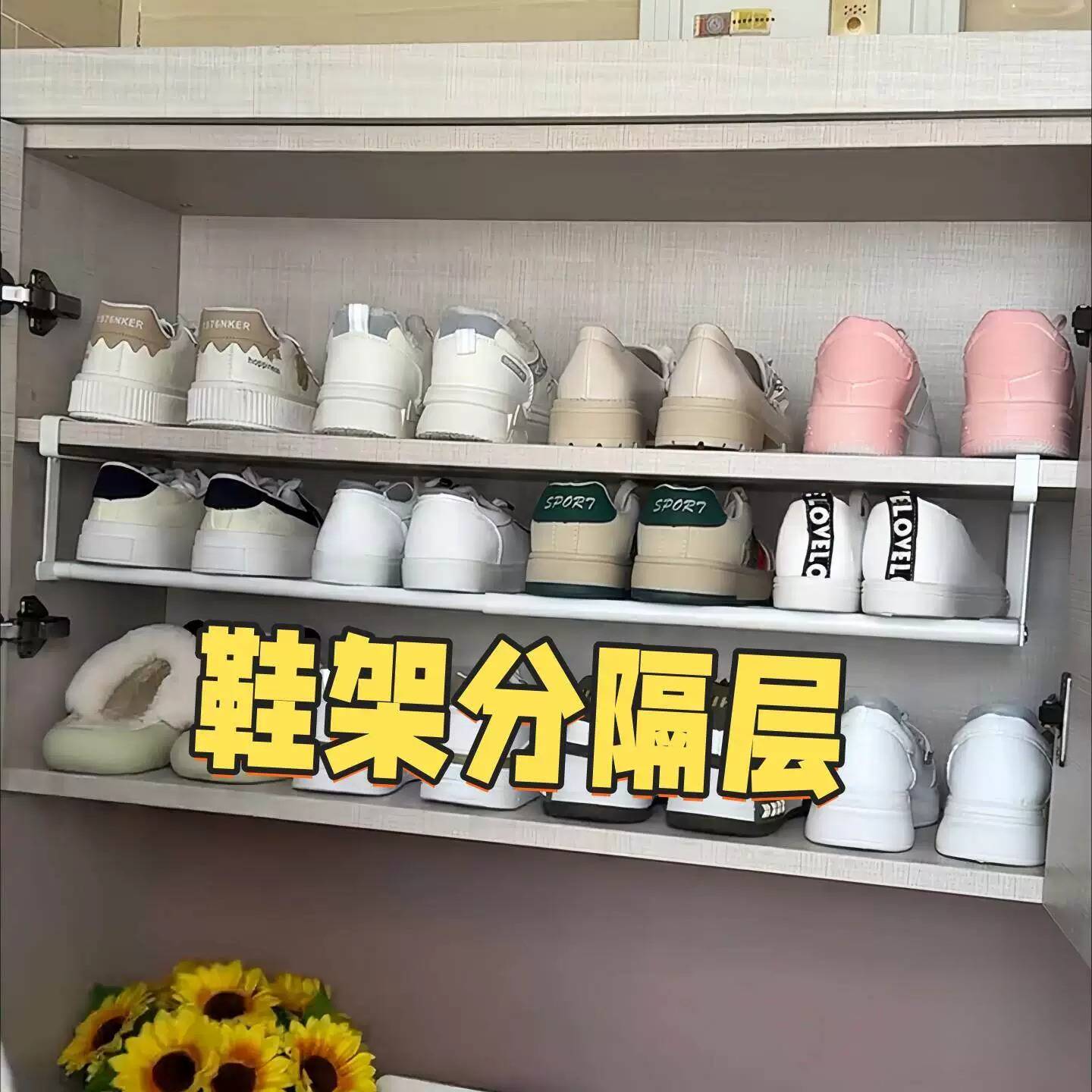 鞋架分隔层可伸缩下挂式柜内分隔板鞋柜收纳神器省空间悬挂置物架图片