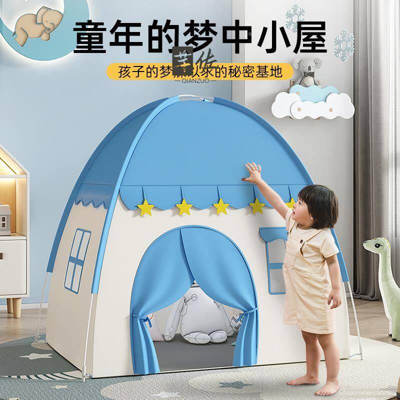 儿童帐篷室内小房子游戏屋免安装女孩男孩婴儿幼儿玩具屋公主屋