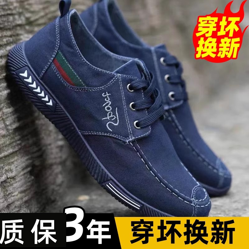老北京布鞋男士春秋透气爸爸休闲鞋防滑轻便豆豆软底帆布鞋懒人鞋